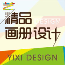 企業(yè)形象一體化構(gòu)建 從VI設(shè)計(jì)到品牌規(guī)劃的深度咨詢(xún)