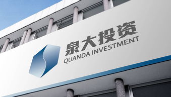 泉大投資集團企業形象設計與咨詢方案 構建地產、建筑、商旅一體化品牌新格局