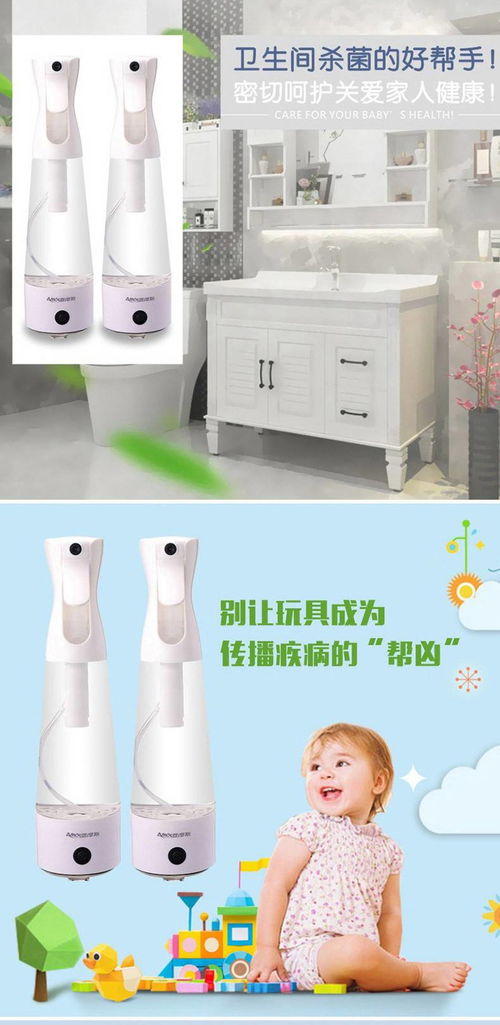 輕巧便攜，健康隨行 榮電集團(tuán)亞摩斯電解式消毒儀AS-DF05A深度評(píng)測