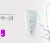 廊坊門窗展攤位推薦 個(gè)人護(hù)理電器如何扎根北方市場，由廣州代理公司助力