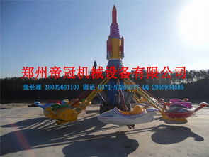 鄭州廠家直銷多款旋轉升降游樂設備，為您的樂園增添無限歡樂