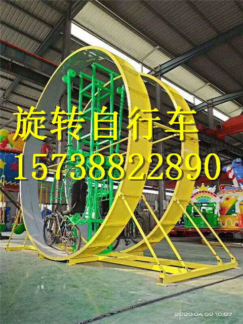 樂山網紅旋轉自行車 出租、租賃、出售，滿意再付款，盡享游樂園優惠服務