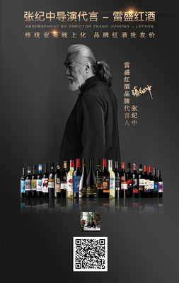 中秋節送禮指南 雷盛紅酒與倉儲物流的完美搭配