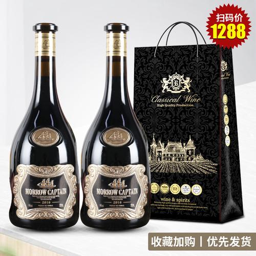 法國進口14度干紅異形瓶禮盒裝 廠家批發、團購代發與倉儲物流的一站式解決方案